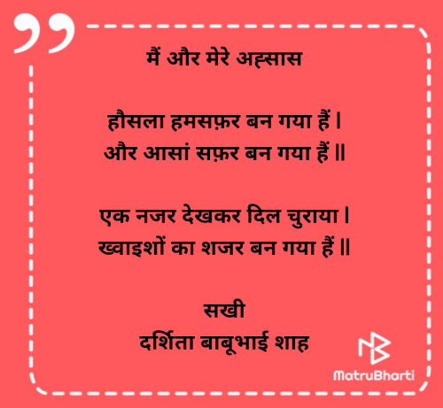 Post by Darshita Babubhai Shah on 21-May-2025 08:38am