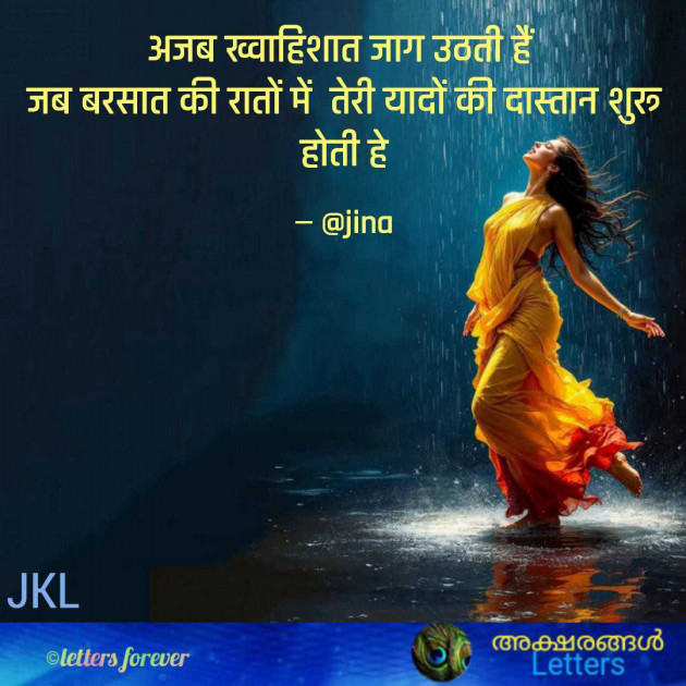 Gujarati Whatsapp-Status by Jina : 111979945