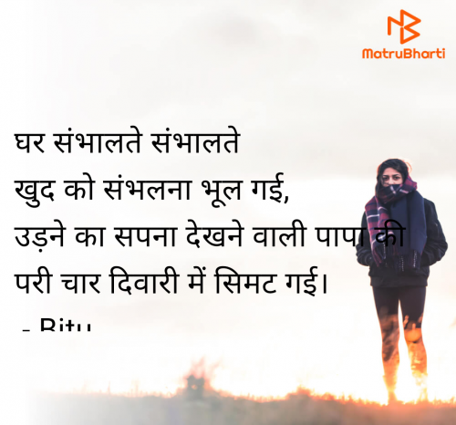Post by Bitu on 21-May-2025 11:18am