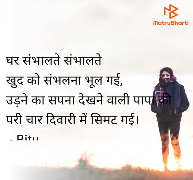 Hindi Whatsapp-Status by Bitu : 111979946