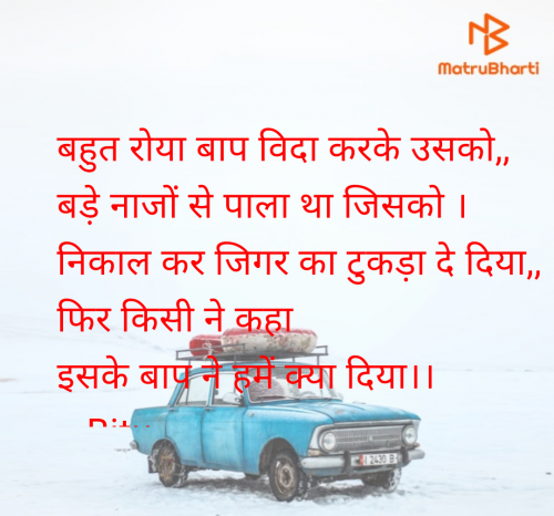 Post by Bitu on 21-May-2025 11:05am