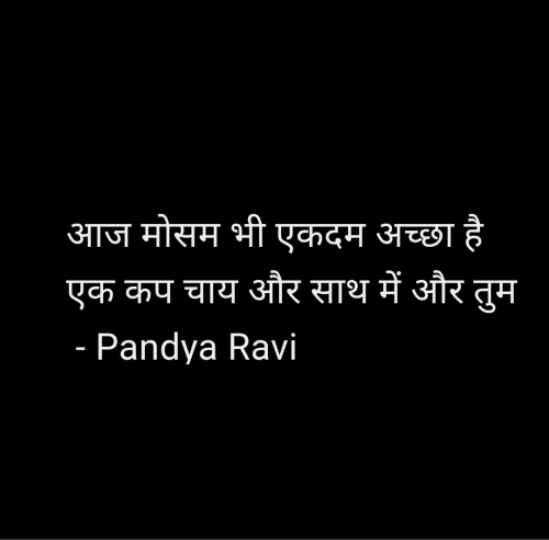 Post by Pandya Ravi on 21-May-2025 02:51pm