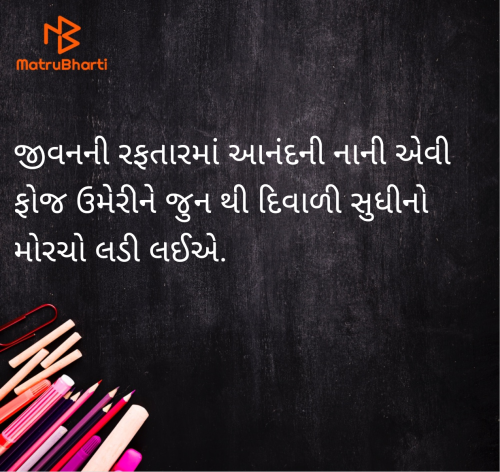 Post by Dimple Bhavsar on 21-May-2025 03:15pm