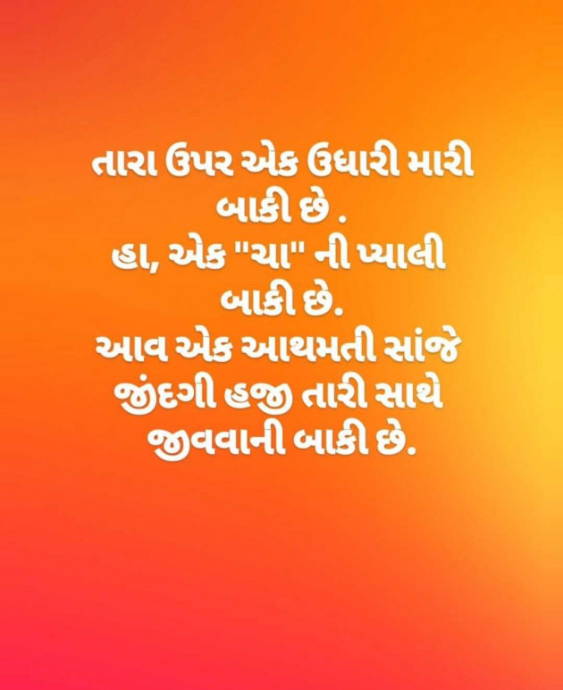English Quotes by Nimisha હાર્દ : 111979985