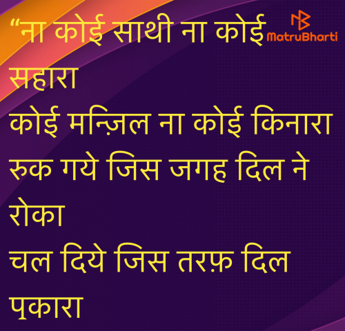 Post by Umakant on 21-May-2025 06:47pm