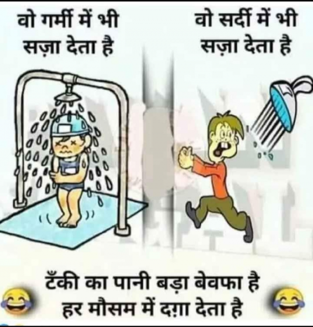 Gujarati Funny by Gautam Patel : 111980020