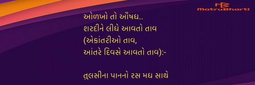 Post by Umakant on 21-May-2025 09:27pm
