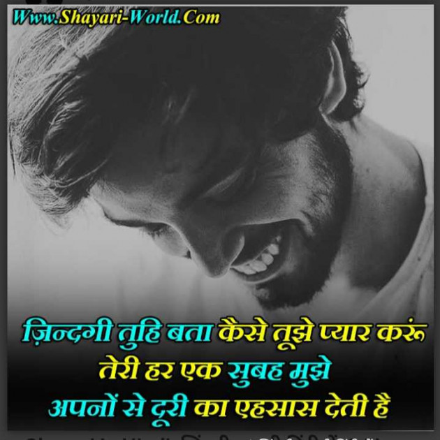 English Whatsapp-Status by Gayatree : 111980032