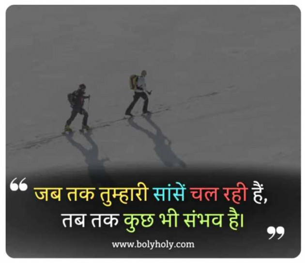 English Shayri by Gayatree : 111980033