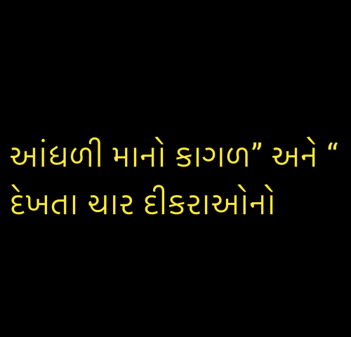 Post by Umakant on 22-May-2025 03:09am