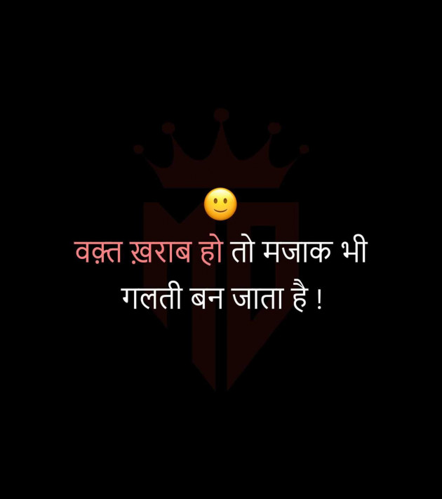 Hindi Thought by Rohan Beniwal : 111980045