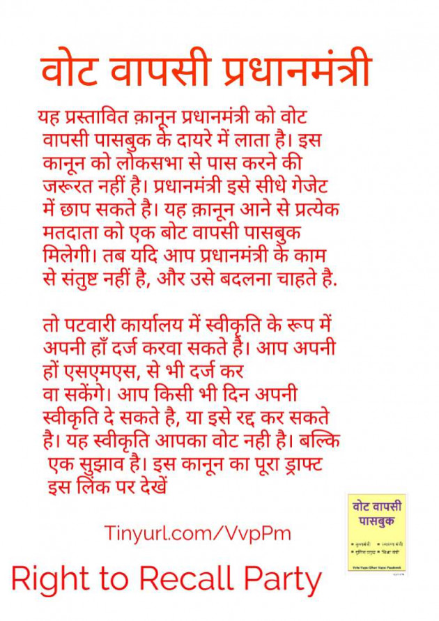 Hindi News by Sonu kumar : 111980054