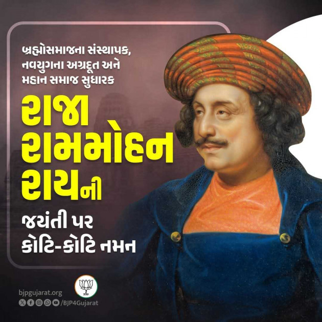 Gujarati Blog by Umesh Donga : 111980057