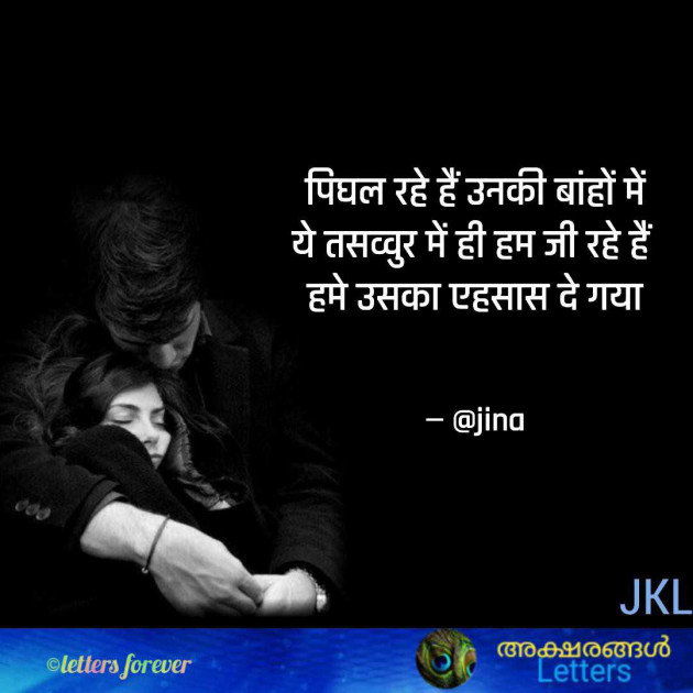 Gujarati Good Morning by Jina : 111980058