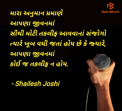 Post by Shailesh Joshi on 22-May-2025 10:43am