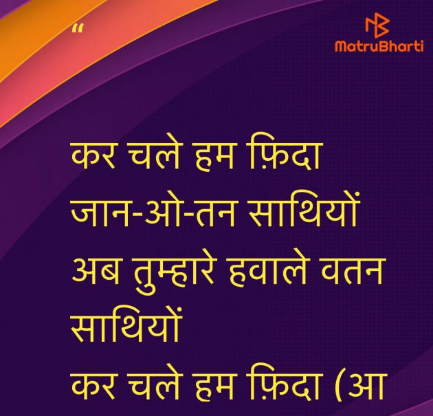 Hindi Motivational by Umakant : 111980117
