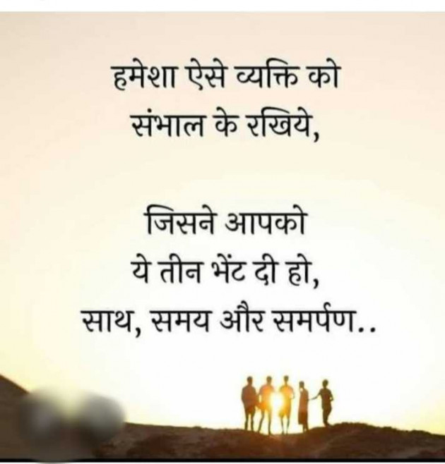English Motivational by Gayatree : 111980119
