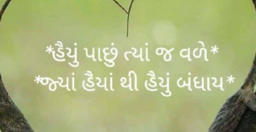 gautam0218