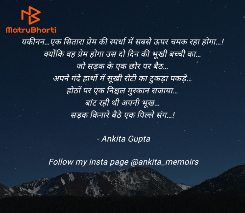 Post by Ankita Gupta on 22-May-2025 09:57pm