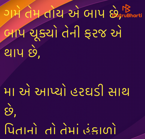 Post by Umakant on 23-May-2025 02:11am