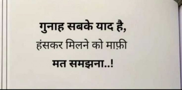 Hindi Quotes by puja : 111980146