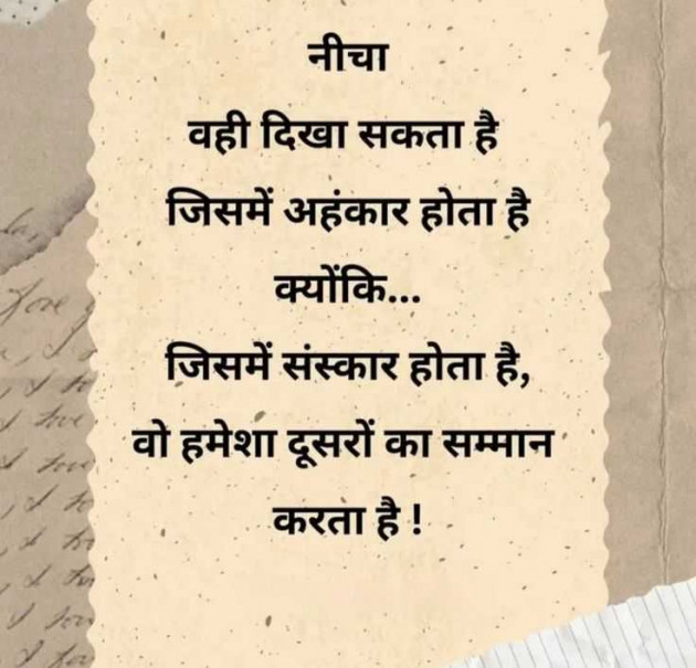 Hindi Quotes by puja : 111980147