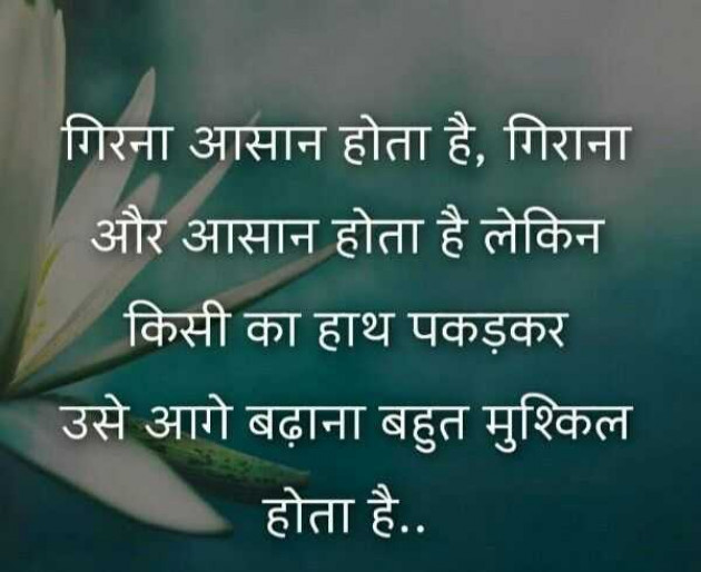 Hindi Blog by puja : 111980148