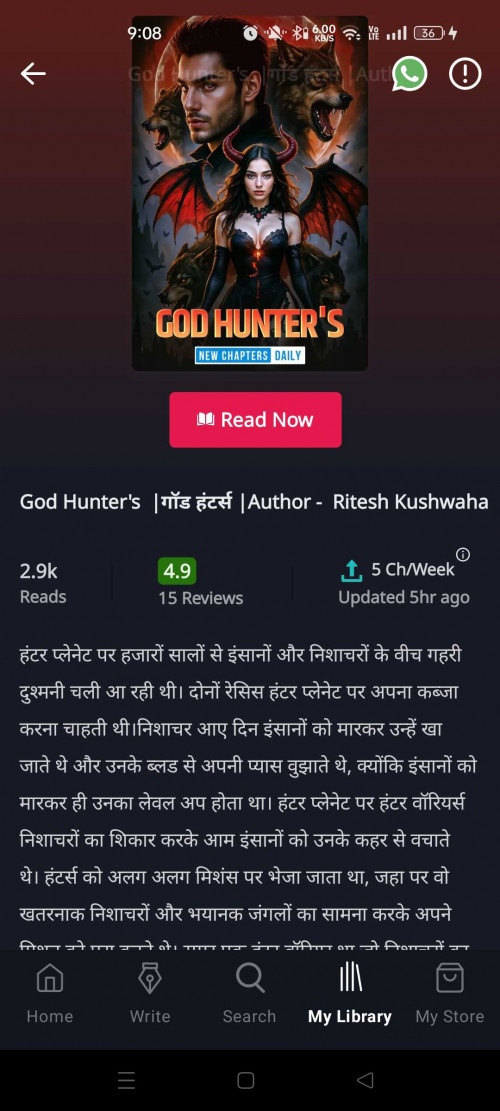 Post by Ritesh Kushwaha on 23-May-2025 09:14am