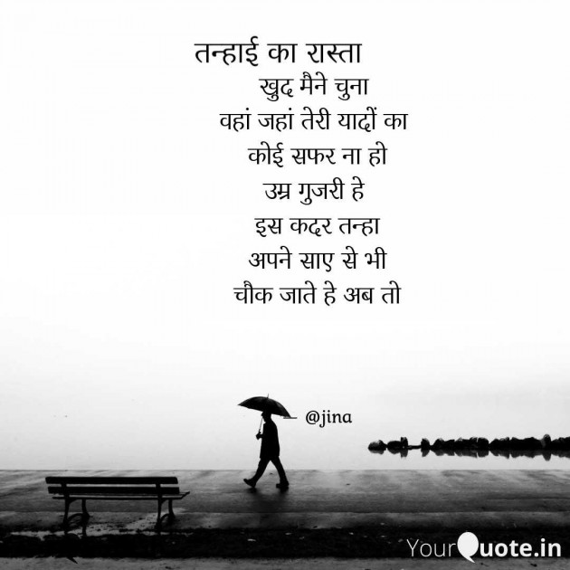 Gujarati Good Morning by Jina : 111980179