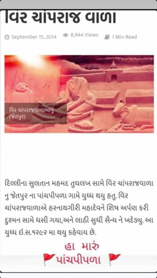 Post by Umesh Donga on 23-May-2025 09:32am