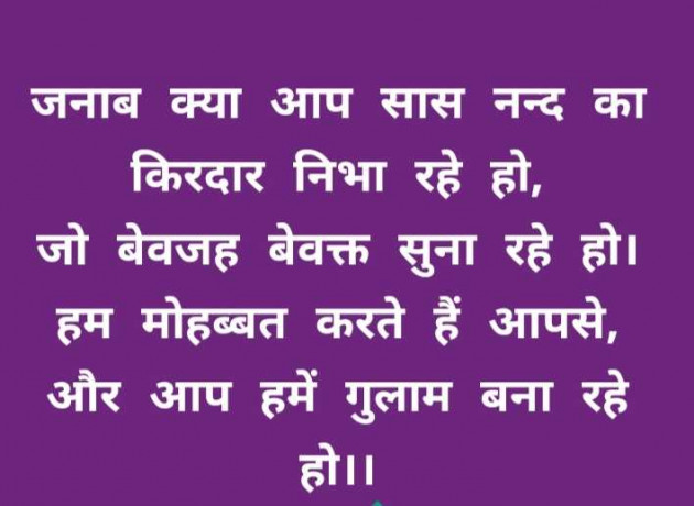 Hindi Shayri by Bitu : 111980186