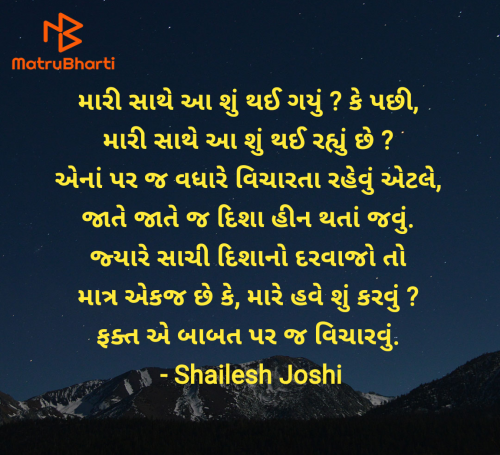 Post by Shailesh Joshi on 23-May-2025 11:20am