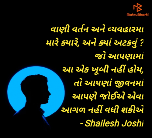 Post by Shailesh Joshi on 23-May-2025 12:05pm