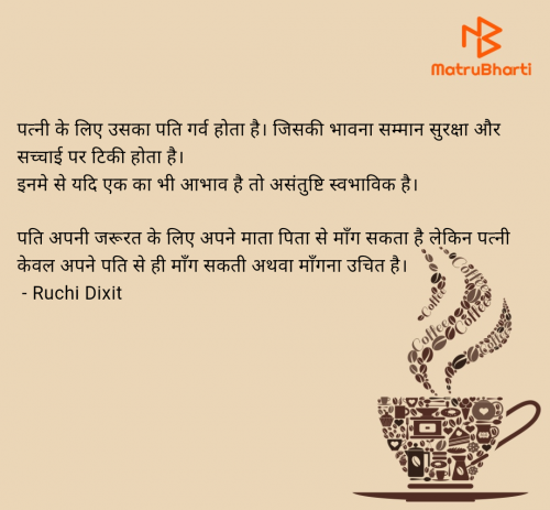 Post by Ruchi Dixit on 23-May-2025 01:12pm