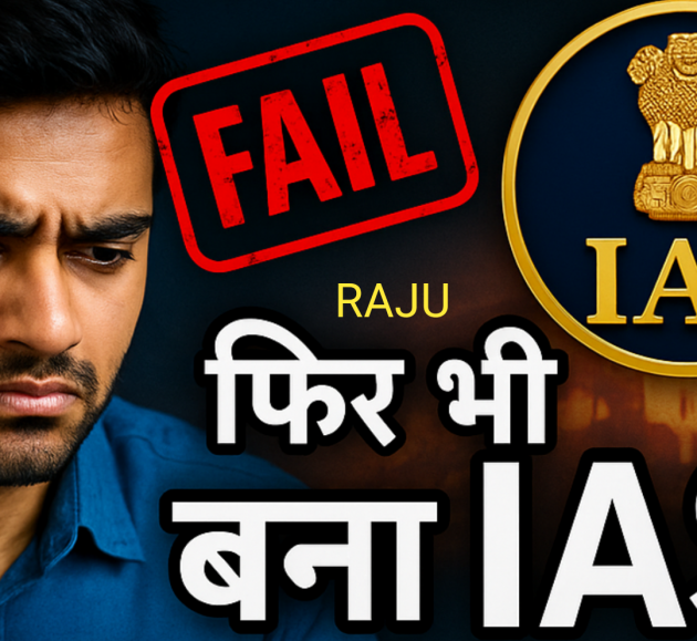 Hindi Motivational by Raju kumar Chaudhary : 111980227