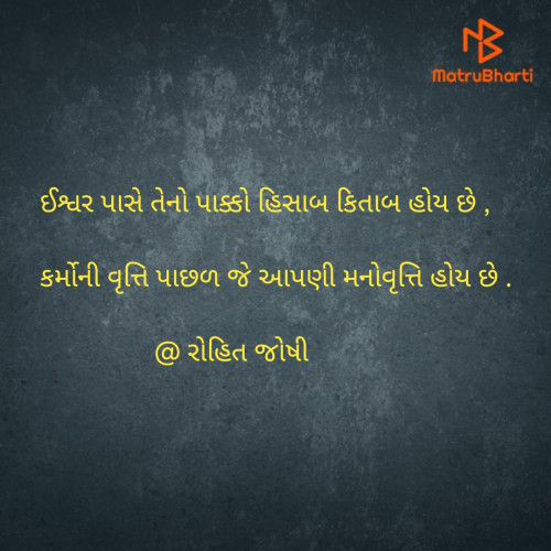 Post by Joshi Rohit on 23-May-2025 05:02pm