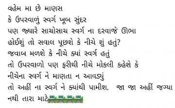 gautam0218