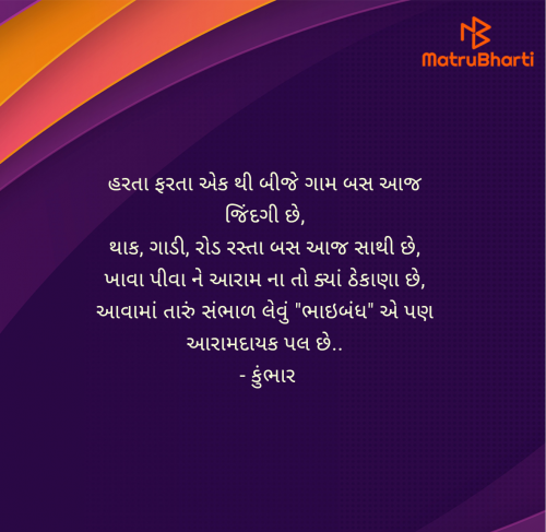 Post by Mitul Prajapati on 23-May-2025 09:48pm
