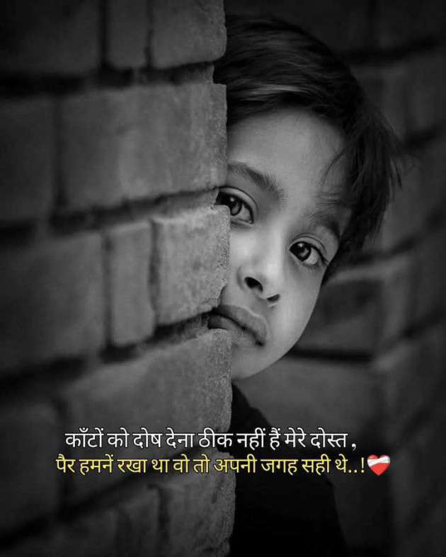 Gujarati Motivational by Manish Patel : 111980247