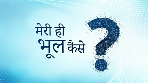 Post by Dada Bhagwan on 24-May-2025 11:39am