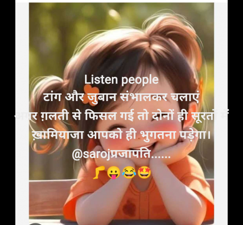 Post by Saroj Prajapati on 24-May-2025 01:19pm