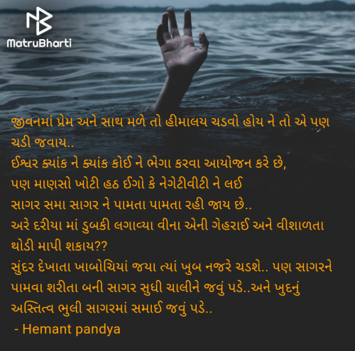 Post by Hemant pandya on 24-May-2025 04:34pm