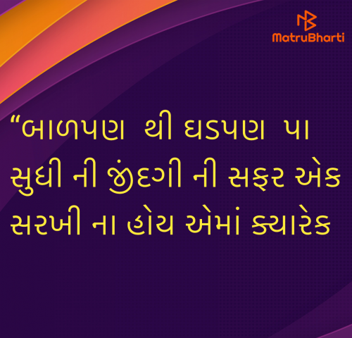 Post by Umakant on 24-May-2025 05:55pm