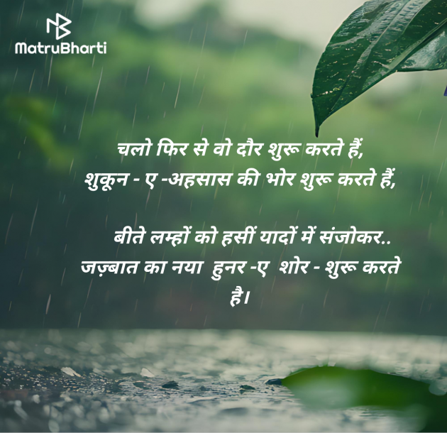  Shayri by vaani manundra : 111980350