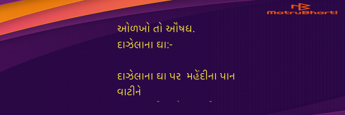 Post by Umakant on 24-May-2025 09:12pm