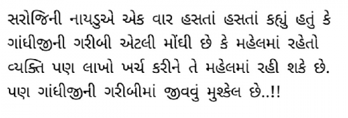 Post by Gautam Patel on 24-May-2025 09:18pm
