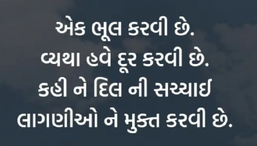 Post by Gautam Patel on 24-May-2025 09:19pm