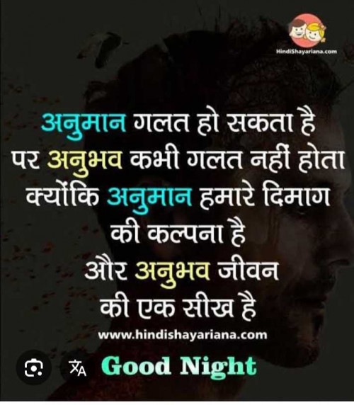 Post by Gayatree writer on 24-May-2025 10:57pm