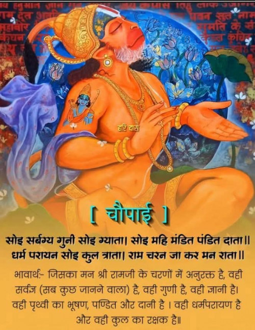 Post by Ari de ri ka to ki on 25-May-2025 06:48am