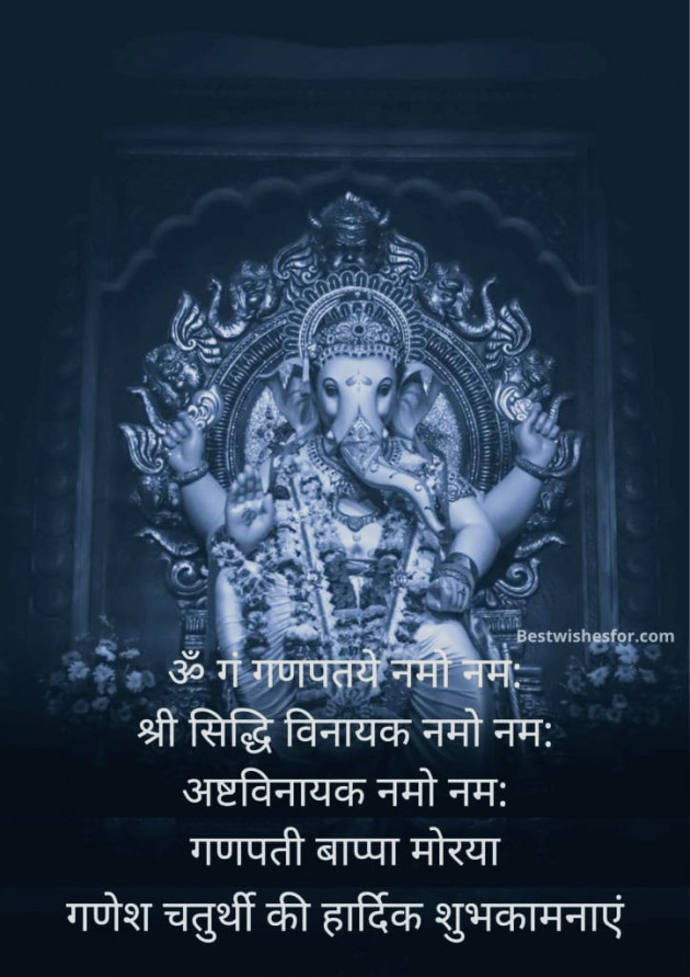 Hindi Religious by Ari de ri ka to ki : 111980397